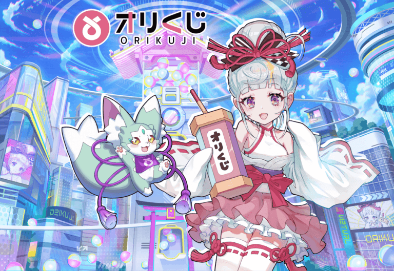 結論オリくじがおすすめ！