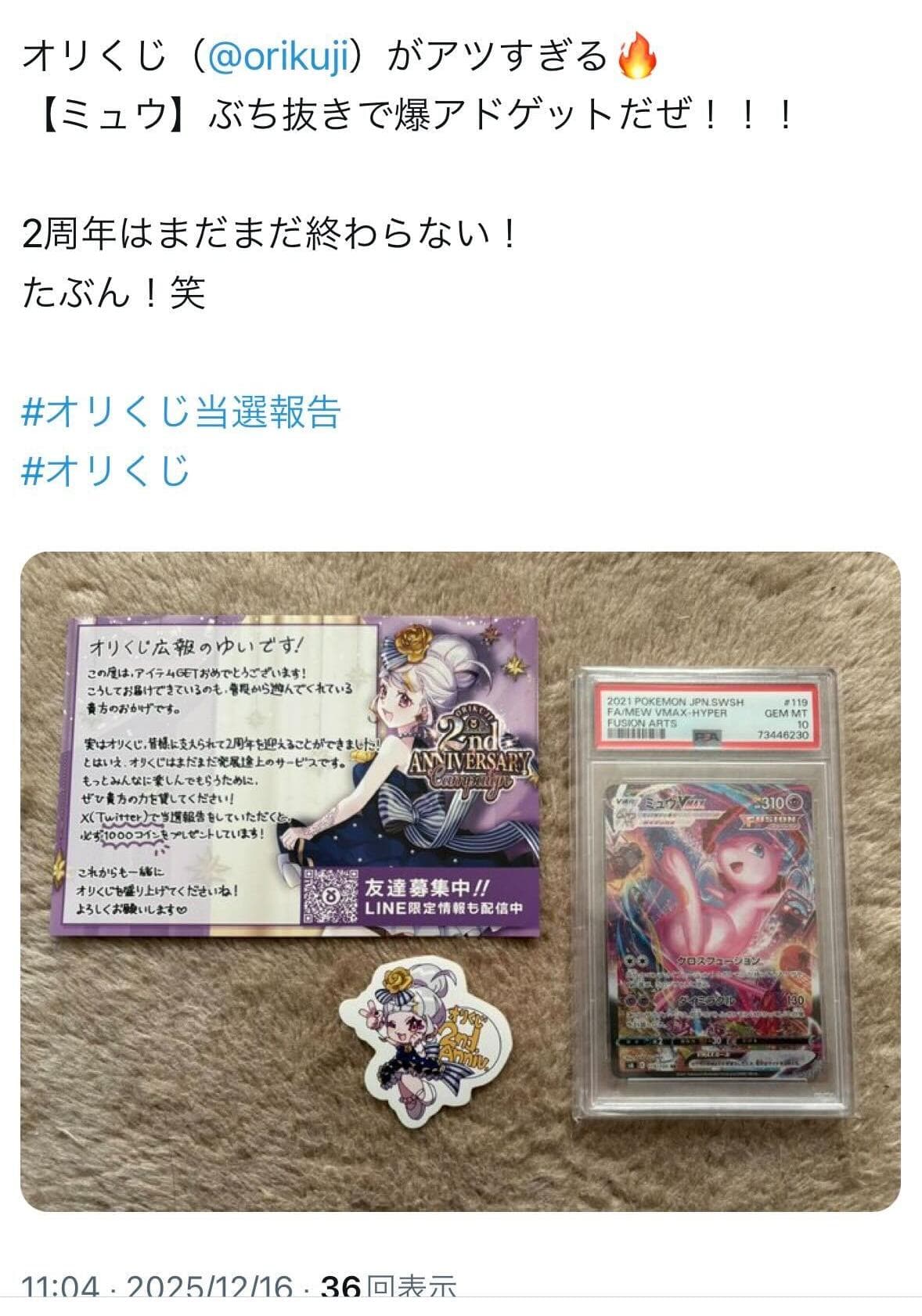 ユーザーの声 2
