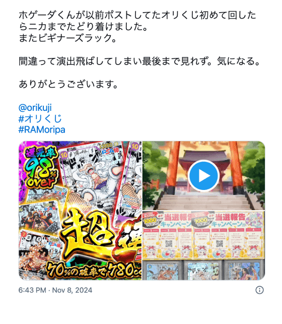 ユーザーの声 12