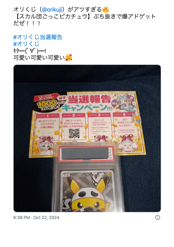 ユーザーの声 15