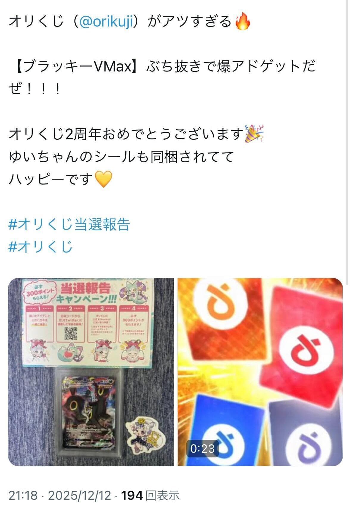 ユーザーの声 3