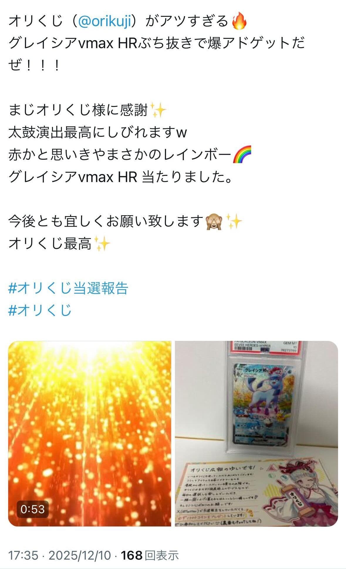 ユーザーの声 4