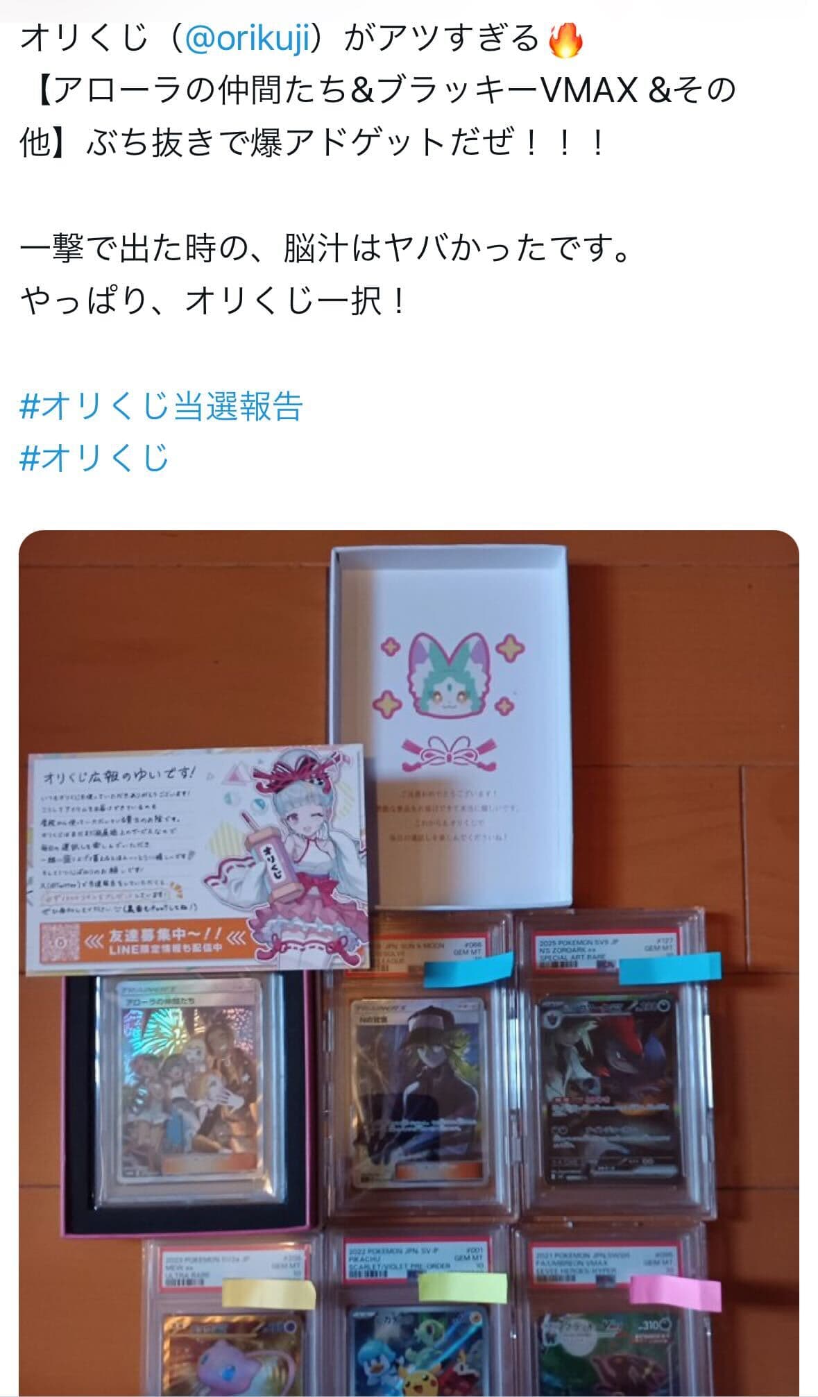 ユーザーの声 5