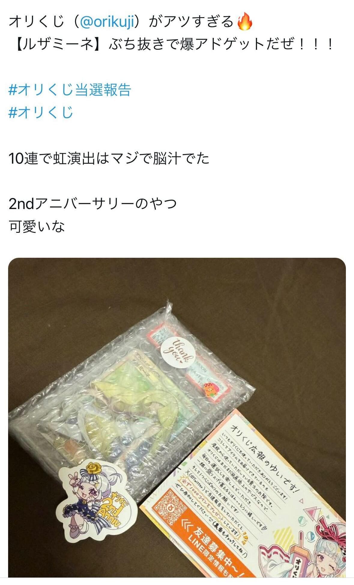 ユーザーの声 6