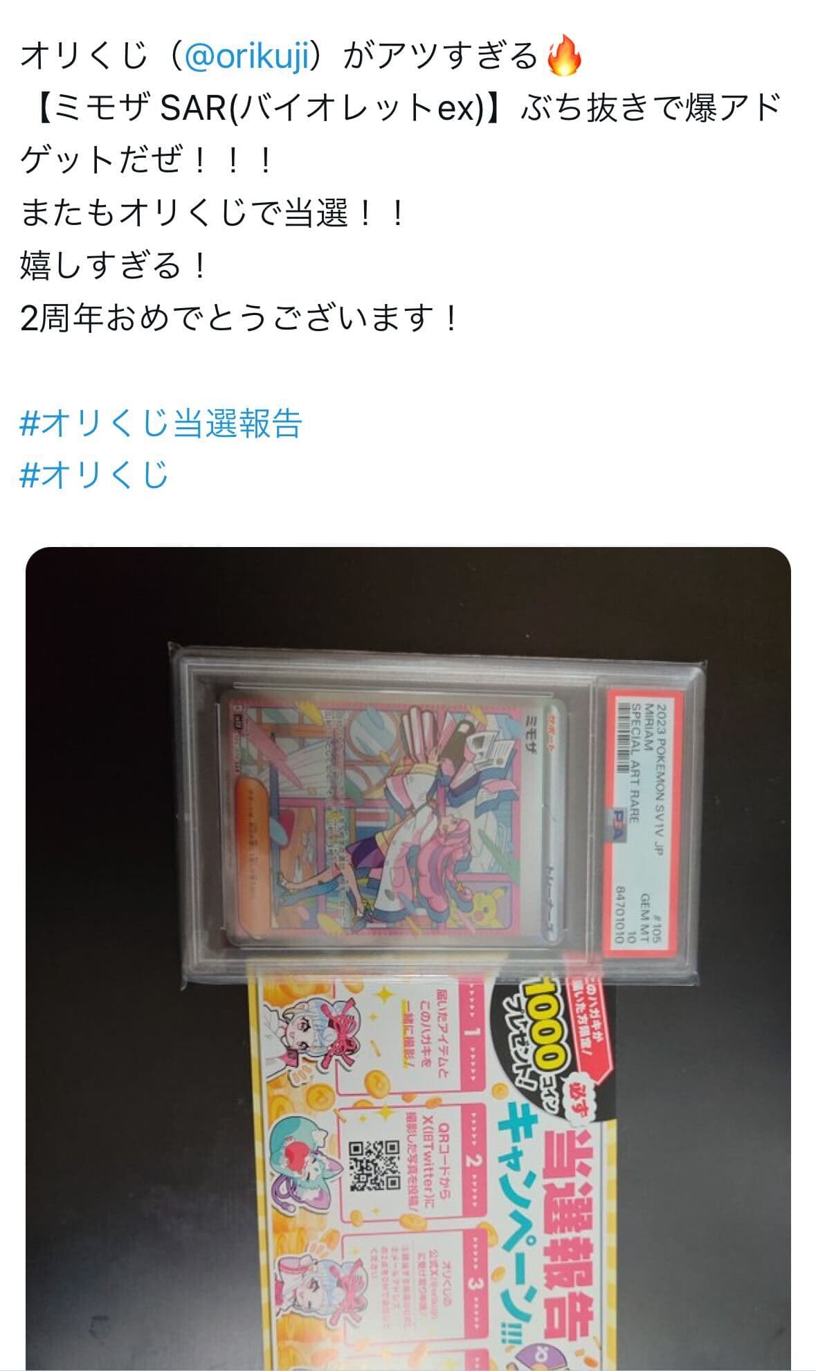 ユーザーの声 7