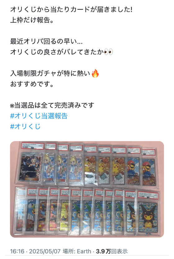 ユーザーの声 8