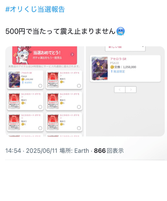 ユーザーの声 9