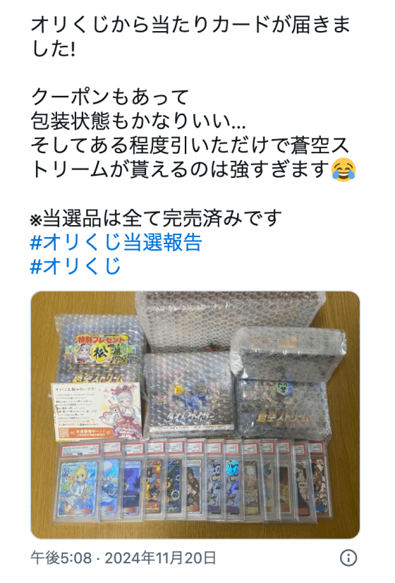 ユーザーの声 10