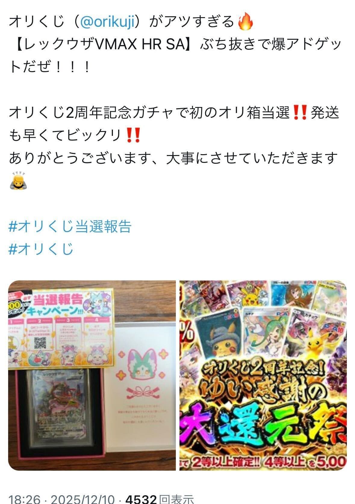 ユーザーの声 1